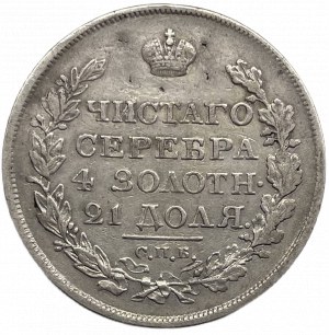 ALEXANDER AND RUBLE 1818