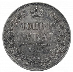 MICHAEL AND RUBLE 1847