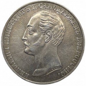 ALEXANDER II RUBLE 1859 MONUMENTAL