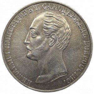 ALEXANDER II RUBEL 1859 MONUMENTÁLNÍ