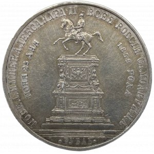 ALEXANDER II RUBEL 1859 MONUMENTÁLNY