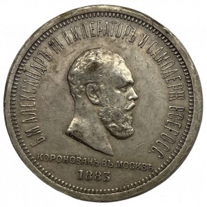 ALEXANDER III RUBEL 1883 KRÖNUNG