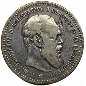 ALEXANDER III RUBĽ 1891 II