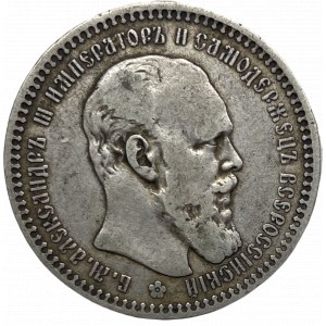 ALEXANDER III RUBL 1893