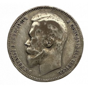 MICHAEL II RUBLE 1900