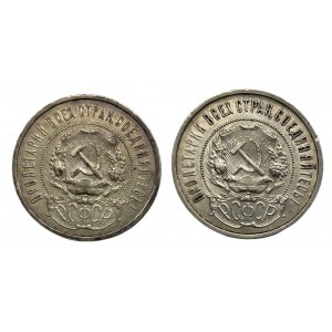 50 Exemplare 1921 und 1922