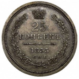 MIKOŁAJ I 25 KOPIEJEK 1855 I