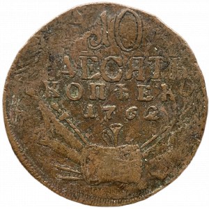 PIOTR III 10 KOPIEJEK 1762