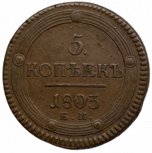 ALEXANDER AND 5 KOPECKS 1803