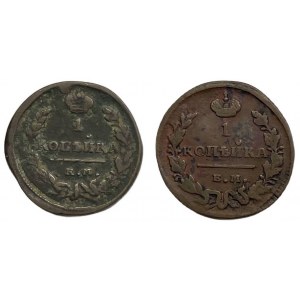 1 KOPIEJKA 1824 i 1828