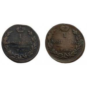 MIKOŁAJ I 1 KOPIEJKA 1829 i 1830