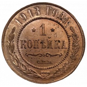 MIKOŁAJ II 1 KOPIEJKA 1913