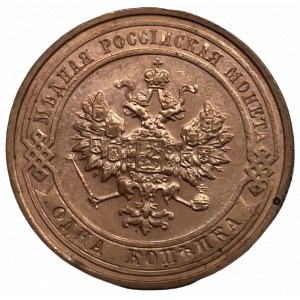 MIKOŁAJ II 1 KOPIEJKA 1913