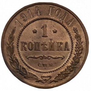 MIKOŁAJ II 1 KOPIEJKA 1914