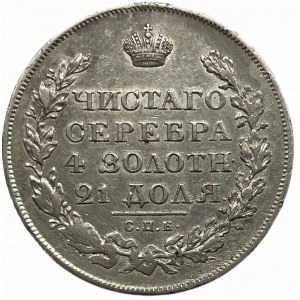 ALEXANDER AND RUBLE 1819 I