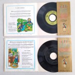 Vinyl records for children Songs of our childhood (7) - 2 pcs.