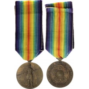 Japan WW I Victory Medal 1920 Collectors Copy