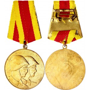 Albania Medal for long-term Service in the Armed Forces 1965
