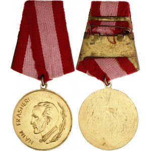 Albania Republic Naim Frashëri Medal 1960