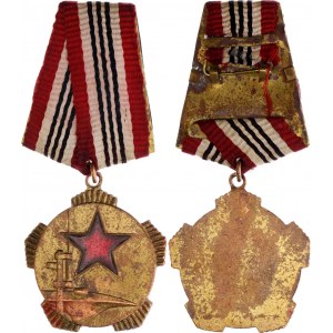 Albania Republic Order For Distinguished Defense Service III Class 1968