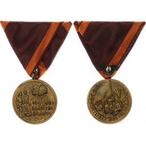Bulgaria Commemorative Medal of the Communist Uprising of September 23 1923