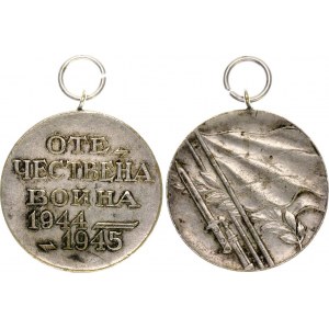 Bulgaria Commemorative Medal for Fate in the Patriotic War of 1944 - 1945