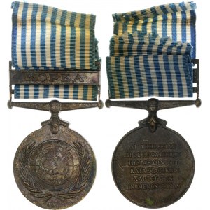 Greece UN Korea Commemorative Medal 20 - 21 Century