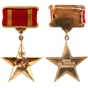 Romania Order Hero of Socialist Labor RPR 1951 R3