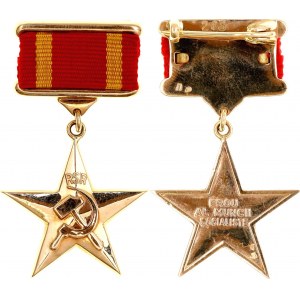 Romania Order Hero of Socialist Labor RSR 1952 - 1955 R3