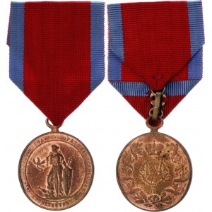 Serbia Commemorative Medal for Serbo Turkish Wars 1876 - 1878