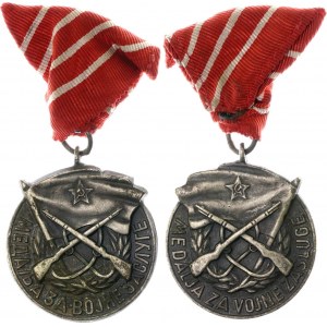 Yugoslavia Military Merit Medal 1952