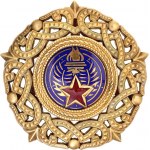 Yugoslavia Order of the Yugoslav Star Grand Cross Set 1954