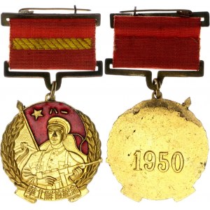 China Northern China Liberation Medal 1950