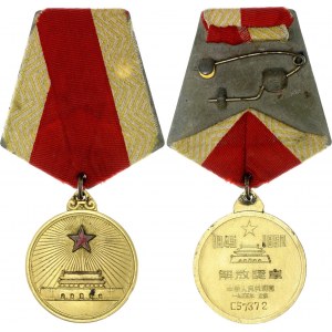 China Merit Medal of the Order of Liberation 1955