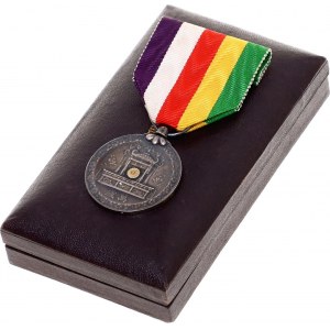 Japan Showa Enthronement Commemorative Medal 1928