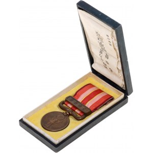 Japan 1931-1934 Incident War Medal 1934