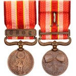 Japan 1931-1934 Incident War Medal 1934