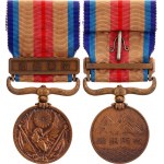 Japan China Incident War Medal 1939