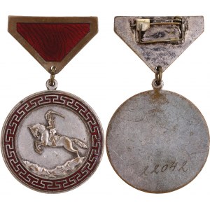 Mongolia Medal for Meritorious Service in Battle 1941