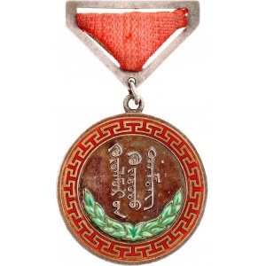 Mongolia Honor Medal of Labor 1941