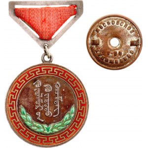 Mongolia Honor Medal of Labor 1941