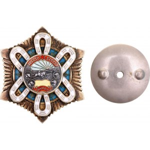 Mongolia Order of the Polar Star III Type 1940 - 1970