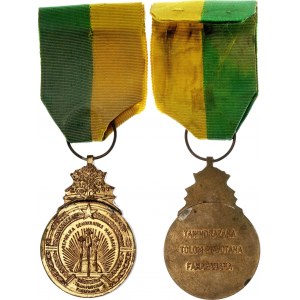 Madagascar Order of Agricultural Merit II Class Officer 1962