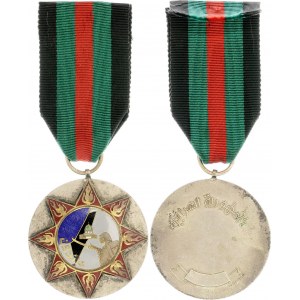 Iraq Palestine War Commemorative Medal 1948 - 1949