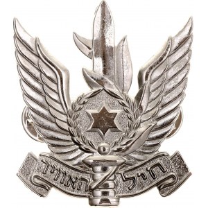Israel Israeli Army Cockade 20 -th Century