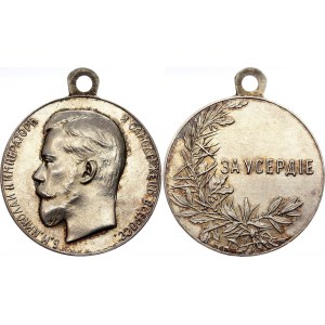 Russia Medal for Zeal 1910 - 1916