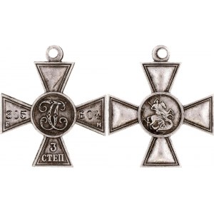 Russia Saint George Cross III Class 1917