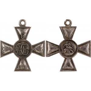 Russia Saint George Cross IV Class 1917