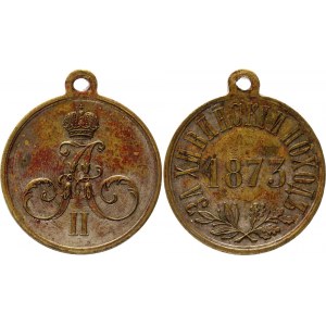 Russia Medal for Khiva Campaign 1879