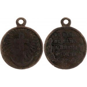 Russia Medal for Russo-Turkish War 1877 - 1878